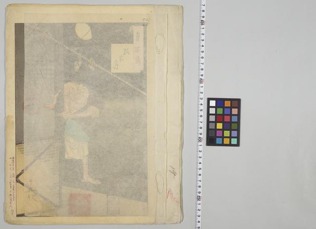 法政大学図書館デジタルアーカイブ | 法政大学図書館