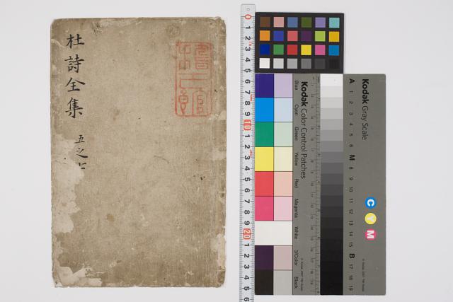 正岡子規漢詩索引（単行本） 日本文学 - 中国図書専門 研文出版（神保町 山本書店出版部）