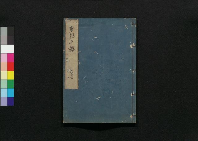 本朝文鑑
